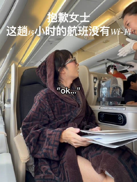 美抖热门 “飞机上无聊时可以做的事”