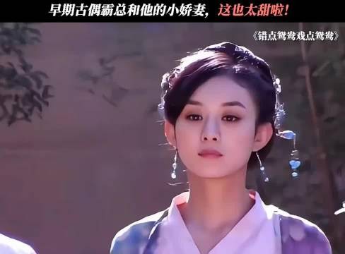 先婚后爱+体型差，真的好好磕！