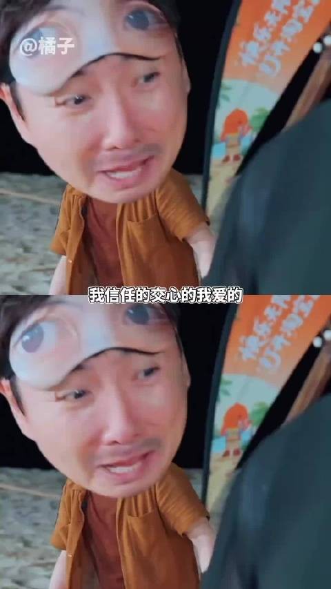 几个人呆在一起真的好吵啊啊啊啊啊哈哈哈哈哈哈哈!王安宇 沈腾 范丞丞