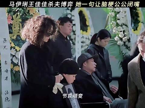 马伊琍饰演陈红丈夫去世后成富婆,剧集余红旧事再现罗子君后半生