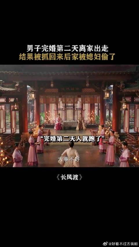 谁是一家之主，一目了然