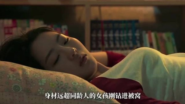 《变身》2019