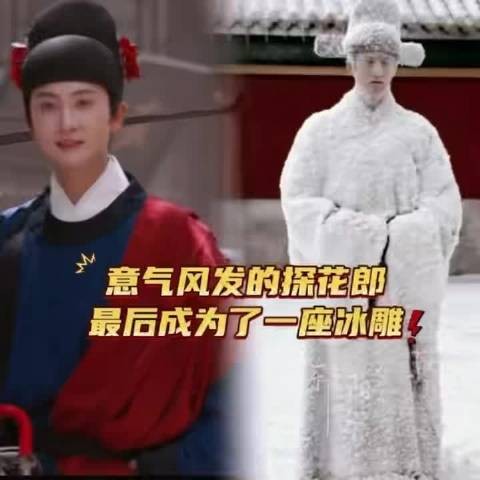 漫天寒雪,困住了韩梁短暂的一生…