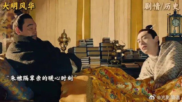 朱棣隔辈亲的暖心时刻