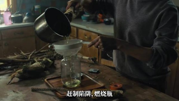 最终对决!一家人设下陷阱围捕怪物,却在制服它的最后一刻选择宽恕…