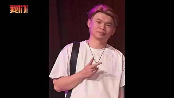 上海一音乐教师赴泰国后失联