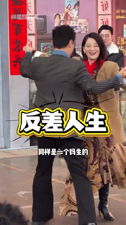 同样是亲兄妹,为何梅婷和哥哥活出了反差人生?…