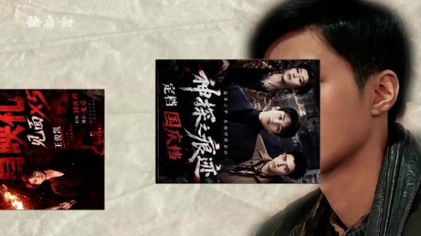 王俊凯在《神探之痕迹》角色最难演,声线微表情调整精准