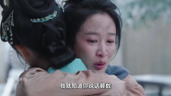 兰香如故:林家人生活也不好,兰香终于找到蕺儿