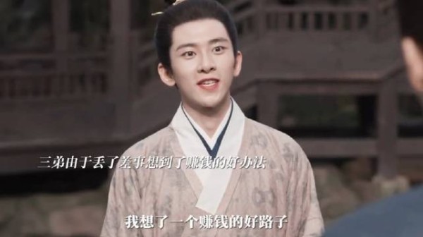 linda爷辞官忧三弟丢差事,三弟坦言未怪