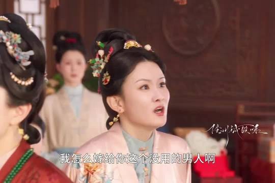 三嫂当众指责林锦峤,兰香机智化解助四妹妹得才女名
