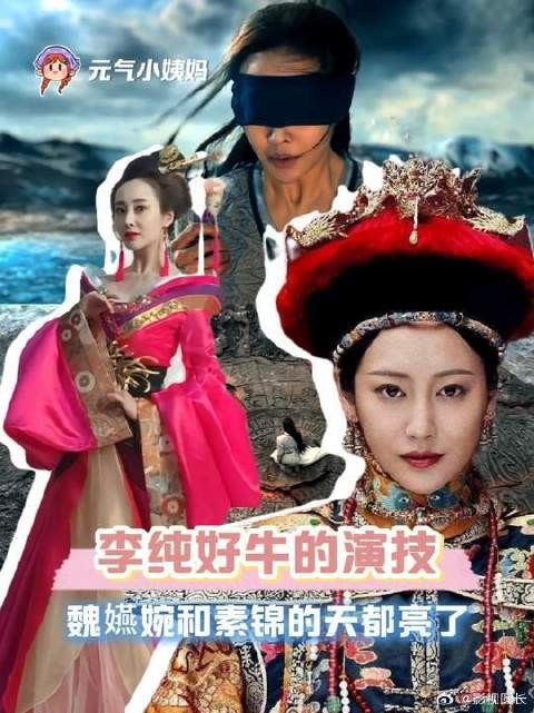 李纯那些让人恨不起来的反派角色,怎么每个角色都这么有气势