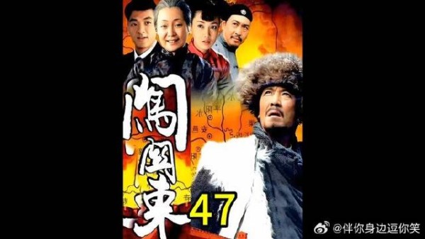 那文借公公十块钱，结果赢回半个家当