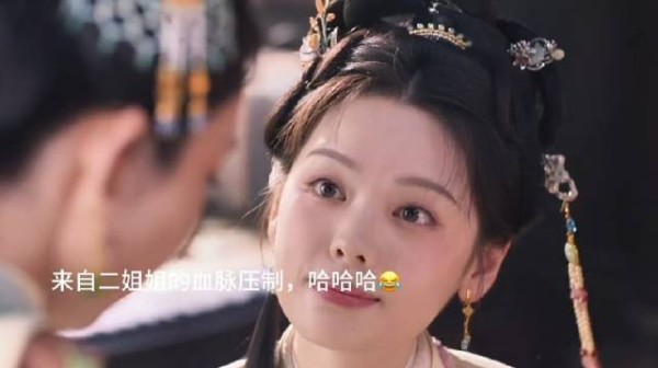 笑不活了,完全血脉压制