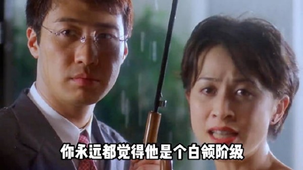 没有物质的爱情根本禁不起考验!