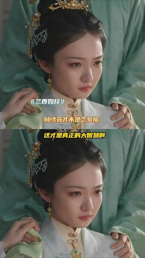 林绣茹才是大智慧啊！这波操作不仅保住了家产，也让袁绍辉觉得亏欠了她