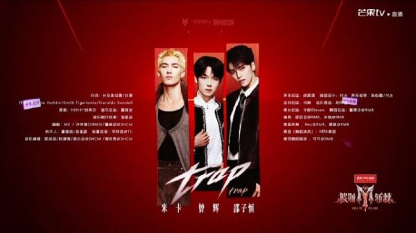 这个披哥版trap三个人完全各跳各的什么意思