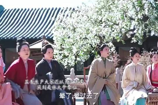 Linda爷爱妻心切,兰香生孩子艰难,大爷直接自己先急晕倒了 兰香如故