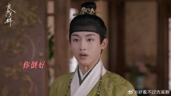 世子醋坛子打翻了,三人修罗场实在太精彩