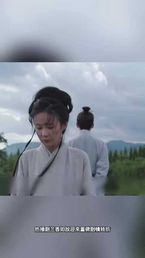 十六年蛰伏终反扑!林绣茹许兰香联手,火海终结杜翠雀野心