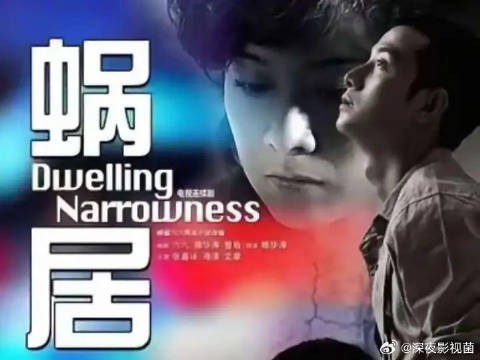 海藻小贝吃饭碰到宋思明和老婆