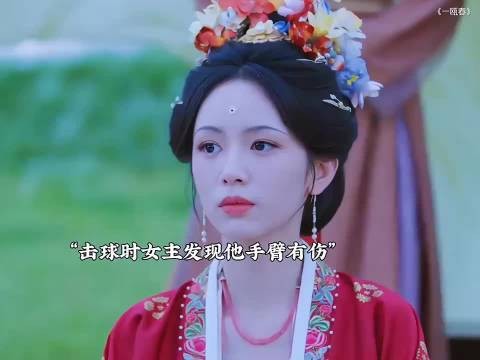 一瓯春:女主只需稍微出手,就为大姐姐谋得了好婚事,从此也就有了底气