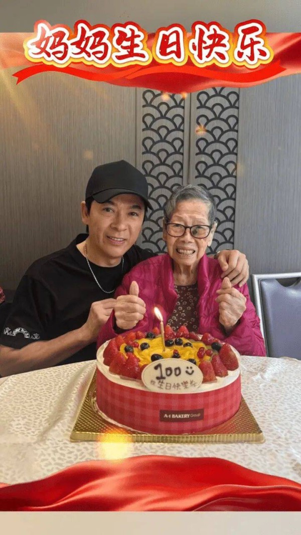 恭喜!TVB前资深男星郭政鸿为母亲庆百岁生日,搂肩合照,还晒童年全家福