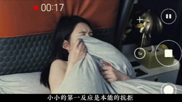 男友三步诱骗拍私密视频，以爱为名陷阱需警惕