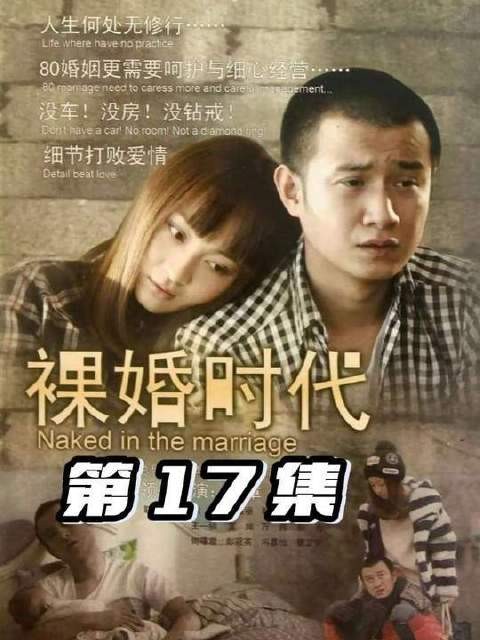 孙晓娆看刘易阳没工作回家找她爸开广告公司