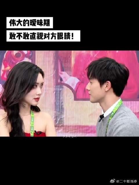 前奏一响，纯爱登场