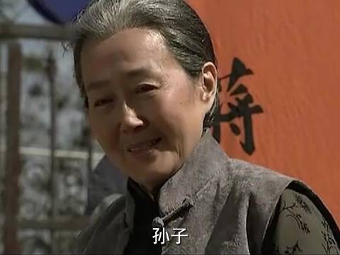 这个老太,为何让老蒋都礼让三分