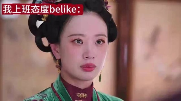 兰香如故的演技很好吗？这段要我演 得拿奖