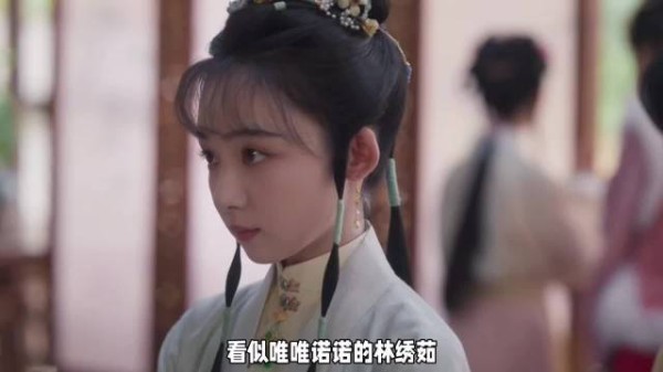 林绣茹识破杜翠雀圈套，巧妙化解二姐私会危机