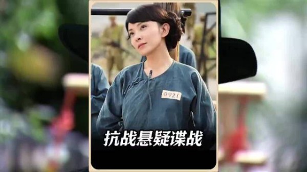 她突然发现两根木棍摆出的箭头,瞬间警觉了起来,谍战剧