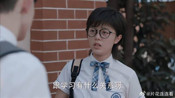 钱三一怕误会,拒收林妙妙爱心早餐,林妙妙:给你惯得!