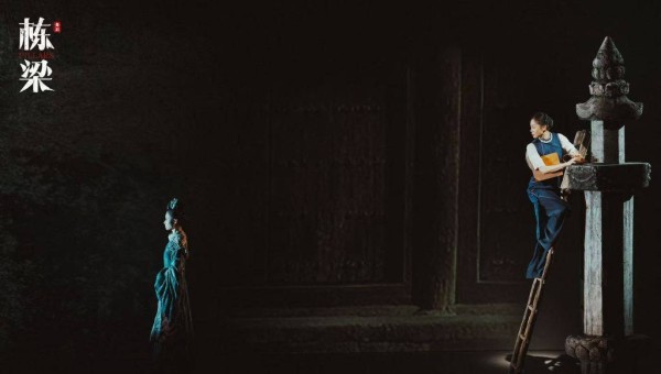 《青绿》导演韩真周莉亚又出新作:舞剧《栋梁》展现古建测绘中的林徽因