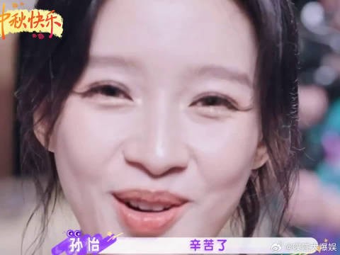 谁能拒绝这么实在的孙怡,花钱就要拍到,想法简单又好笑