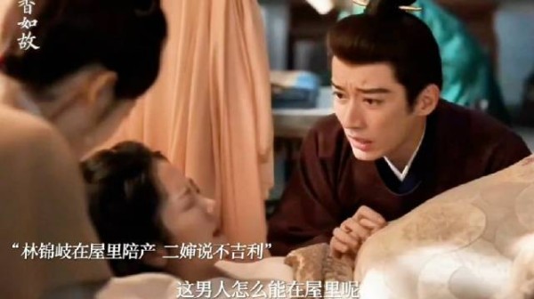 二婶称陪产不吉利遭回怼,林锦岐产房晕倒成笑谈