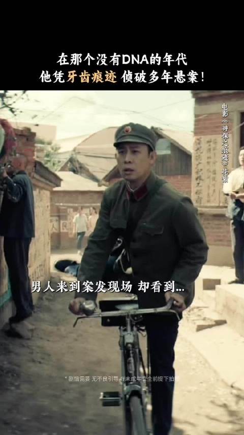 陈思诚专注物证刑侦，沉稳厚重叙事风格获期待