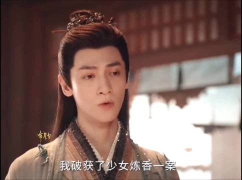 《魅影神捕》太子包容黎斯，反问何错之有