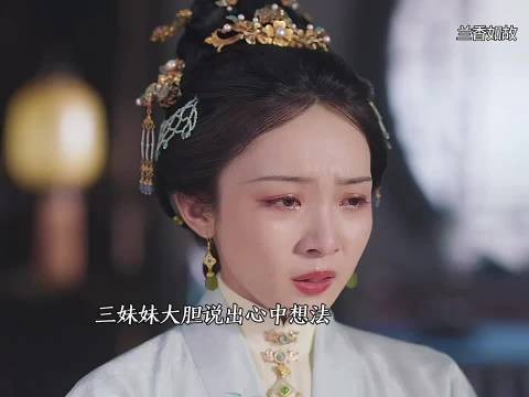 侯爷纳妾三妹妹不闹反套路破局争家产