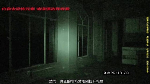 门自关轮椅移动，神秘学专家被触崩溃，探险家惹硬茬