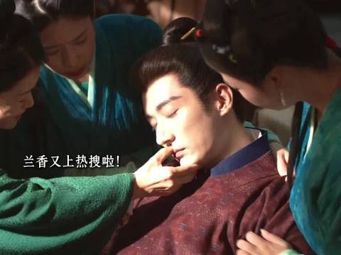 好消息:兰香生娃了,坏消息:喜提头条!
