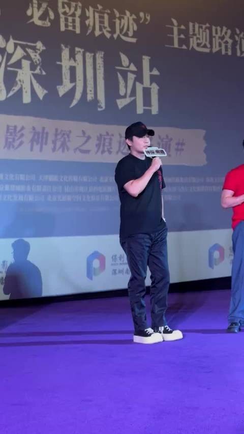 张译马丽路演互推C位，闪身步开启转圈圈
