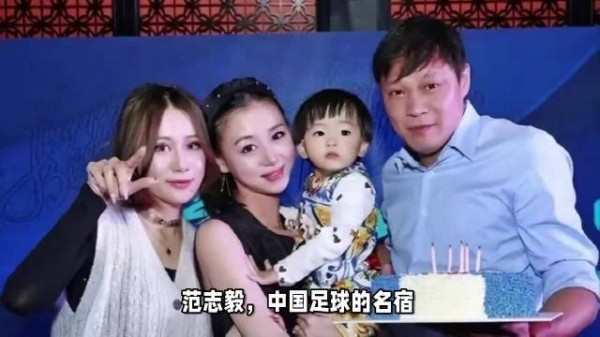 范志毅女儿范斯晶感情史被翻,三位男友条件出众