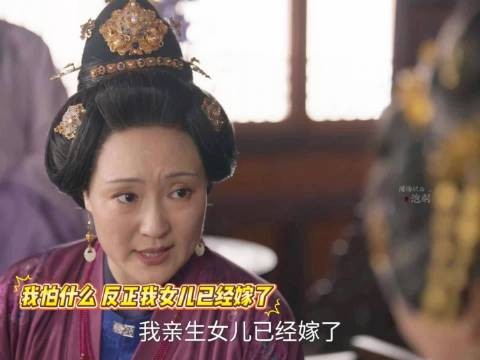 大太太：我亲女儿已经嫁了，我亲儿子屁股硬，我亲媳妇懂律法，来嘛，互相伤害
