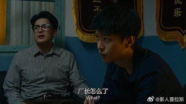 车队预算减半，孙艺洲大骂厂长，哪知厂长是小海老爸
