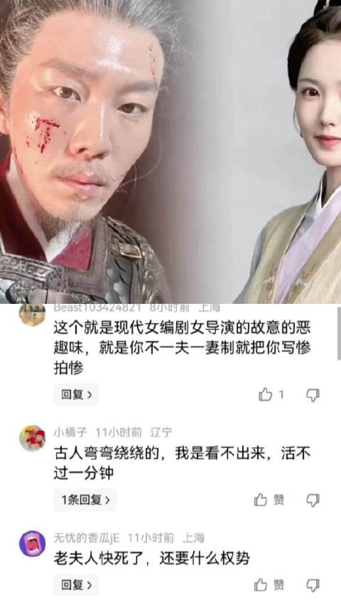 恰恰说明了生不出来儿子跟女人没关系,是男人无能 兰香如故|生儿子|男性