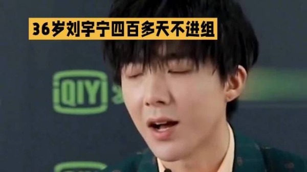 刘宇宁不拍古装剧,定规矩只接有水准剧本,现拍首部现代剧