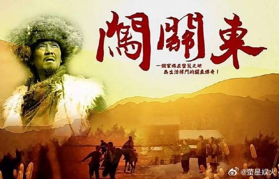 那文为了帮朱家,拿自己的身子当赌注,最终赢得了半个家当